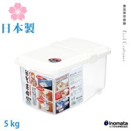 Inomata - 日本製 5kg 揭蓋式透明米箱 (附滑輪) / 儲米箱 / 1250