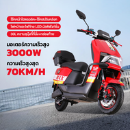 【Lazbonus 3415 บาท】GOMANTรถมอเตอร์ไซค์ไฟฟ้า รุ่นอัปเกรดใหม่ 2023 มอเตอร์ไซค์ไฟฟ้า70km/h มอเตอร์ไซค์ไ