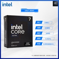 DIY FOR YOU intel core i7 14700kf cpu processor 14700KF 265K 14790F Box Processor CPU Flagship Store
