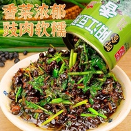 【浪漫一生彩妆dian】 阳江豆豉香菜香葱广东特产豆豉酱农家风味拌饭拌面下饭开味咸菜Yangjiang Douchi, Cilantro, Chives, Guangdong Specialty Do