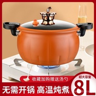 WJ01Chubby Dudu Low Pressure Pot Pressure Cooker Household Cooking Pot Multi-Functional Steamer Pressure Cooker Hot Pot
