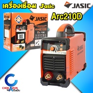 Jasic เครื่องเชื่อมไฟฟ้า Arc210D เจสิค 20-200A เต็ม ตู้เชื่อม ระบบ MMA / Lift TIG เครื่องเชื่อม ลวดเ