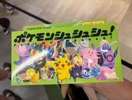 Pokémon Whoosh!