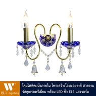 โคมไฟกิ่ง โคมไฟติดผนังภายใน รุ่น WL-63394-2KG พร้อมหลอดเปลวเทียนขั้ว E14 จำนวน 2 หลอด (HL-CH103-E14-