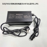Product Prefix Lithium Battery Charger 73V84V Sanyuan Electric Vehicle Lithium Battery Charger Batte