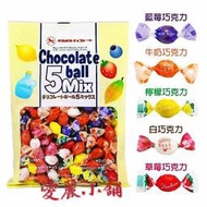 日本 高岡綜合巧克力球 Chocolate ball 5Mix   水果巧克力豆～155g *愛麗小舖