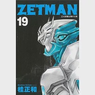 ZETMAN超魔人 19 作者：桂正和