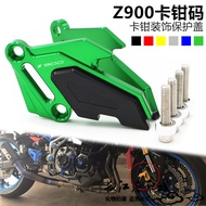 Hot Sale Suitable for Kawasaki Z900 17-25 Modified Front Brake Calipers Protective Cover Aluminum Al