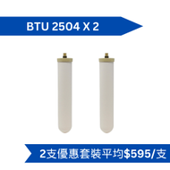 Doulton 道爾頓 BioTect Ultra BTU 2504 10吋 矽藻瓷濾芯 (2 支組合價) [原廠行貨]