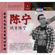 Cd audio CHEN NING, Greatest and New - 4 Disc * Music MANDARIN * Audiophile, HQ