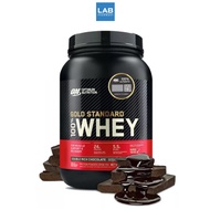 Optimum Nutrition Whey Gold Standard 2 lb - Double rich chocolate  ออพติมัม นูทริชั่น เวย์ โกล สแตนดาร์ท เวย์โปรตีนสร้างกล้ามเนื้อ รสริชช็อคโกแลต 1 กระปุก บรรจุ 2 ปอนด์