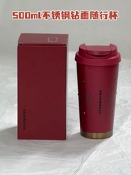 【全新包郵】Starbucks星巴克保溫杯暖意融融鑽面不鏽鋼