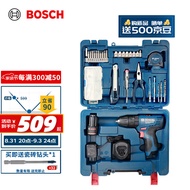 Bosch（BOSCH）GSB 120 12VLithium Electric Screwdriver Impact Drill Tool Kit（84Accessories+Hand Tools）