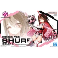 Bandai - 30mm - 30ms - SIS-Y00 Shuremi [Color B]