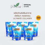 (120 กรัม 5 ซอง) Ultimate Collagen Tri-peptide อัลติเมท คอลลาเจน ดูแลผิว ผม กระดูกและข้อ
