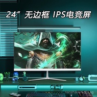 24Inch144hz Monitor4K HD Curved Office Desktop Computer Gaming2K Monitor Screen IPS