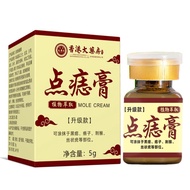 Mole Removal Cream Remove Euro Remove Mole Pellets Plain Euro Silky Euro Tip Euro Flesh Pellets Fat 