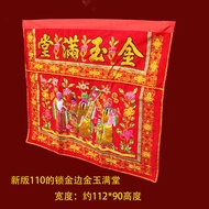 Small Table Skirt Embroidery 63/70/90/110