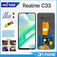 หน้าจอ Realme C33 หน้าจอoppo หน้าจอRealme C33 จอชุด Realme C33 จอ+ทัช Lcd Display Touch For RealmeC3