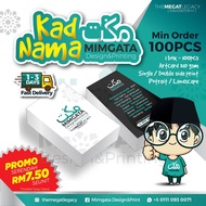 Business Card + Name Card (250gsm/310gdm Art card Paper)