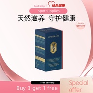 【BUY 3 GET 1 FREE】100%genuine MASTER URI 猫须草reduce the blood sugar尿酸/消炎止痛