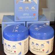 bao fu ling krim biru beijing