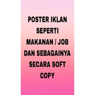 🔥IKLAN POSTER UNTUK PROMOT ONLINE🔥(SOFT COPY)