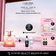 LANCOME IDOLE NOW 25ML น้ำหอม IDOLE กลิ่นทรงพลังมากขึ้น หวานน้อยลง เพิ่มความมั่นใจ 25 มล (ของขวัญ น้