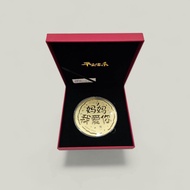 Syiling Hadiah Saduran Emas / Custom Gold-Plated Gift Coin - Saya Cinta Kamu / I Love You - Selamat