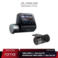 70Mai Dash Cam Pro Plus A500S/A500S-1 + Rear Set GPS Smart Car Camera
