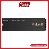 [ผ่อน 0% สูงสุด 20ด.] WESTERN DIGITAL SN8100  BLACK NVMe SSD 1TB M.2 2280  SSD (เอสเอสดี) By Speed G