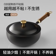 全城熱賣 - 24cm 多功能熟鐵炒鍋 無塗層平底大肚 手工紋 家用煮麵泡麵鍋 BB輔食小炒鍋 (Multi-Purpose Carbon Steel Pan)