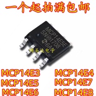 5PCS/LOT Imported MCP14E5-E/SN MCP14E4 14E3 14E6 14E7 14E8 Patch SOP8