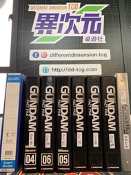 放大量 舊 Gundam War