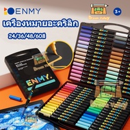 Enmy Straight Liquid Acrylic Stackable Marker Soft Tip Painting Special Color Pen Brush Solid Light 