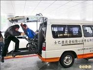 福祉車 公家機關退役車 一手車 政府單位用車 復康巴士 復康車 輪椅車 輪椅升降機 改裝福祉車 升降椅 轉向椅 斜坡板 輪椅舉升臂 禮賓踏板 駕駛輔助裝置 可全貸 免聯徵免頭款免保人 超貸1~10萬 