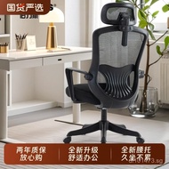 Workstation Chair Office Chair Long Sitting Employee Chair Computer Chair Ergonomic Swivel Chair Com