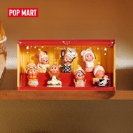 POP MART Twinkle Twinkle Savor the Moment Series-Display Container