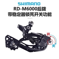 SHIMANO DEORE RD-M6000Rear Dial10/30Rear Speed TransmissionM610Upgraded Version with Lock