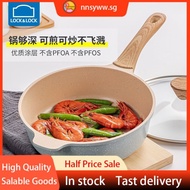 [in stock] lock lock frying pan frying pan frying pan pan frying egg non-stick pan frying steak with lid induction cooker