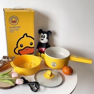 M-8/ G DUCKHarrow Small Yellow Duck Multi-Functional Electric Cooker Student Dormitory Stainless Steel Cooking Noodle Po