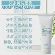 Atomy Foam Cleanser 艾多美氨基酸洗面乳150ml 🌟 Ready Stock