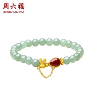 ZHOU LIU FU 周六福 สร้อยข้อมือเงินสเตอร์ลิง S925  กระต่ายน่ารักสร้อยข้อมืออาเกตธรรมชาติ17cm/19cm J19116