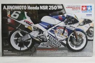 【統一模型玩具店】TAMIYA 田宮 機車《HONDA車系 NSR 250 '90》 1:12 # 14110【缺貨】