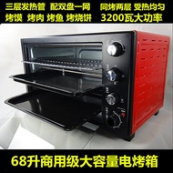 Commercial Electric Oven60L100L75Sheng Household Large Capacity Multi-Functional Private Room Baking Cake Pizza Pancake