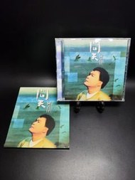 音樂CD-阿吉仔/問天/金瓜石唱片/1998年(音樂/CD/卡帶/絕版/錄音帶）