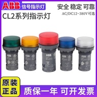 New Arrival Original Genuine Authentic ABB Indicator Signal Light CL2-523-502-515-542-520-623G/R/Y/C
