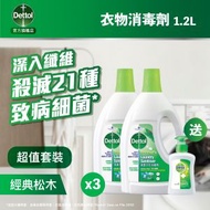 滴露 - [優惠套裝] 滴露衣物消毒劑 (松木香味) 1.2L 6支 + 滴露經典松木殺菌潔手液 250g 3支 或 滴露酒精搓手液3支 (隨機發送) (新舊包裝隨機發送)#衣物消毒液 #洗手液