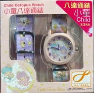 全新 行貨 有門市 小童八達通手錶 CHILD OCTOPUS WATCH -LITTLE TWIN STARS MOON TS05C