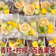 青桔柠檬百香果茶包独立包装金桔柠檬百香果茶水果茶泡茶水果茶